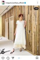 　栗原恵さんのインスタグラム＠ｍｅｇｕｍｉ＿ｋｕｒｉｈａｒａ＿ｏｆｆｉｃｉａｌより