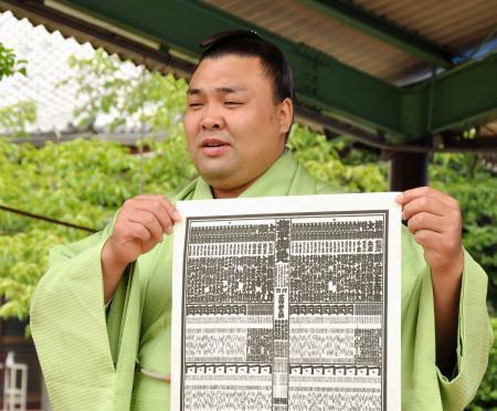 名古屋場所、新大関霧島は西に 19歳の伯桜鵬が最速新入幕