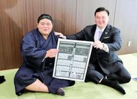 　番付表を手に笑みを浮かべる落合改め伯桜鵬（左）と宮城野親方