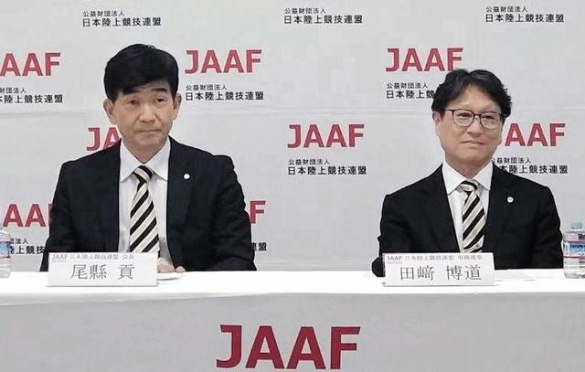 日本陸連・尾県貢会長が重任「多くの人が楽しめる陸上を推進したい」　専務理事は田崎博道氏が新たに就任