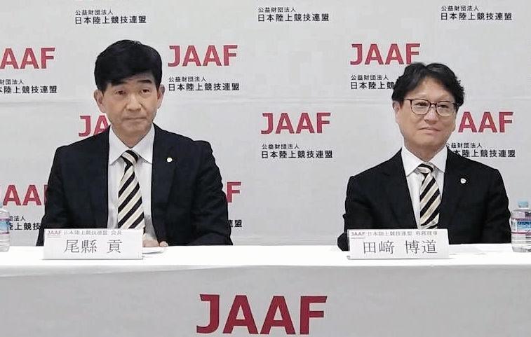 　記者会見を行う尾県会長と田崎専務理事