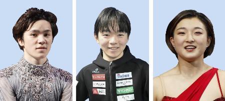 　左から宇野昌磨、鍵山優真、坂本花織