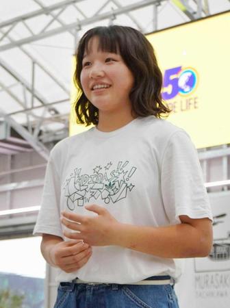 西矢椛ら　スケボー新施設に太鼓判「来られるときは来たい」