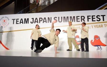 日本でも１年前カウントダウン　パリ五輪へ魅力アピール