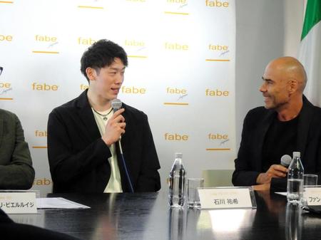 　イタリアの寝具メーカー「Ｆａｂｅ社」のアンバサダー就任会見で、流ちょうなイタリア語を披露する石川祐希