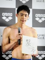 　競泳日本代表への危機感を口にした入江陵介