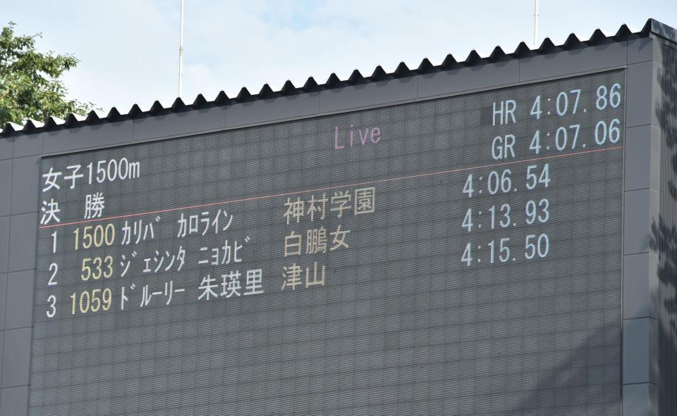 　女子１５００メートル決勝で３位のドルーリー朱瑛里。１位は大会記録で優勝したカリバ・カロライン（撮影・中島達哉）