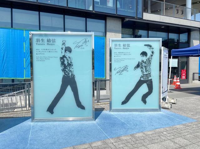 羽生結弦さん結婚に地元仙台は祝福＆驚き「本当にびっくり」“聖地”には県外からのファンも「結婚してもついてくし応援してます！」