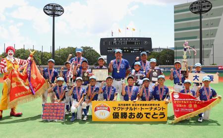 　初優勝し笑顔で写真に納まる新家スターズナインら＝大田スタジアム