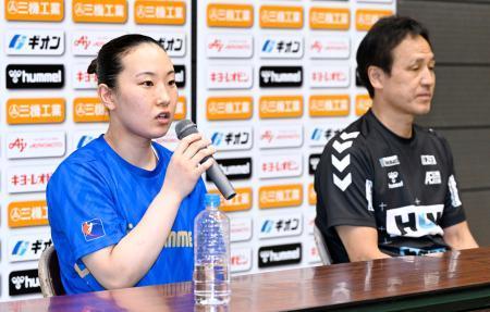 五輪切符へ韓国と決戦　ハンドボール女子日本が意気込み