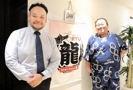 　「ちゃんこ　Ｄｉｎｉｎｇ　龍」をオープンする元幕内龍皇のエレヘムーオチル・サンチルボルドさん（左）と料理長の樹龍さん