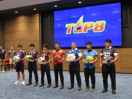 　リーグ戦開幕会見に臨んだ関東大学アメフト１部「ＴＯＰ８」の７校の主将