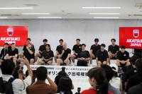 　一夜会見に出席した日本代表