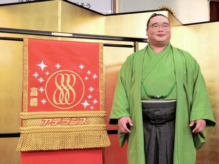 　化粧まわしを贈呈された新十両の高橋