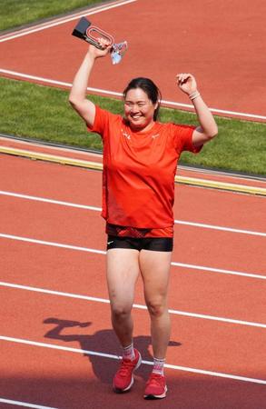 　陸上のダイヤモンドリーグ・ファイナル女子やり投げで優勝し、笑顔でトロフィーを掲げる北口榛花