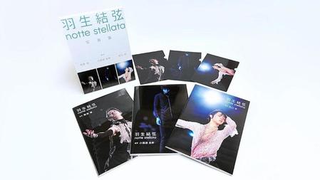 　発売される羽生結弦さんの写真集©ｎｏｔｔｅ　ｓｔｅｌｌａｔａ