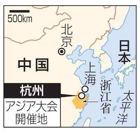 杭州アジア大会が開幕　日本選手団、過去最多