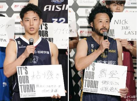 バスケ、河村「熱い試合を展開」　Ｂリーグ開幕控え意欲