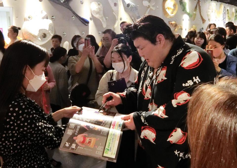 　ファンにサインする熱海富士（右）