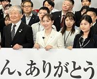 　全農のオフィシャルアンバサダーに就任し、職員との交流会に参加した石川佳純さん（前列中央）