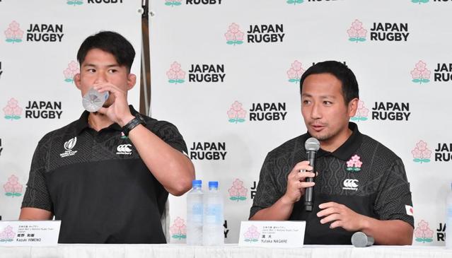 ラグビー日本代表　流大はあらためて代表引退を明言「覚悟を持って出場させてもらった」姫野は「めちゃめちゃ寂しい」