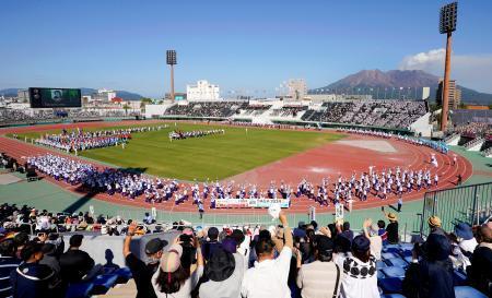 　白波スタジアムで行われた「燃ゆる感動かごしま国体」の総合閉会式