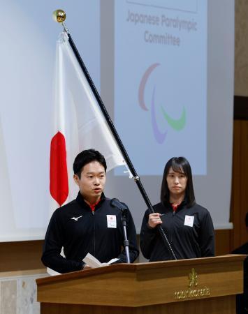 主将の岩渕「力を最大限に発揮」　アジアパラ大会、選手団結団式