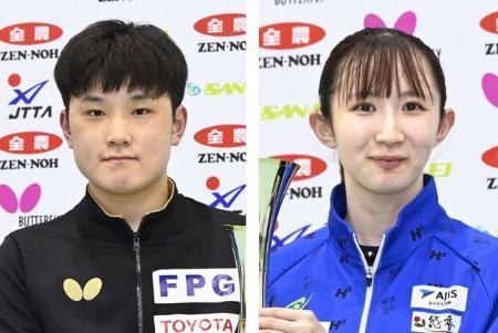 張本智和、早田ひな組が決勝へ　卓球の世界ツアー