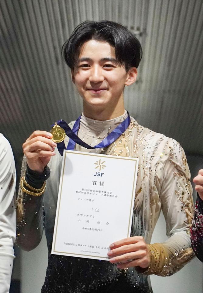 ジュニア男子で優勝し、メダルを手に笑顔の中村俊介　