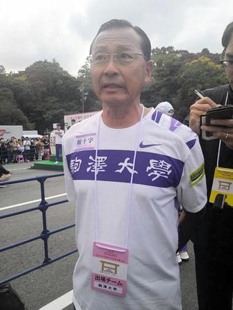 　駒大の大八木弘明総監督