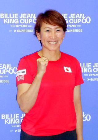 　ビリー・ジーン・キング杯プレーオフのコロンビア戦を前にした記者会見でポーズをとる杉山愛監督＝８日、東京・有明コロシアム