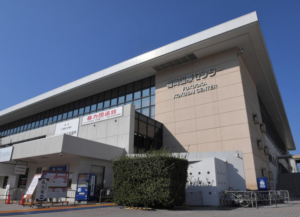 　福岡国際センター