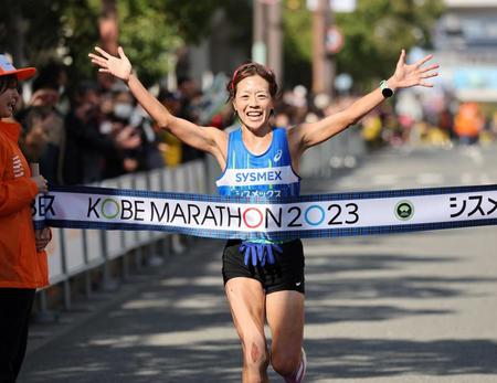 堀江美里　涙の神戸マラソン初Ｖ　地元愛が痛む右膝突き動かした　３６歳「まだできること信じる」