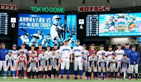 ５０歳イチローさんが完封　高校女子選抜と対戦