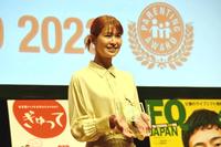 　「ペアレンティングアワード２０２３」授賞式に登場した木村沙織さん