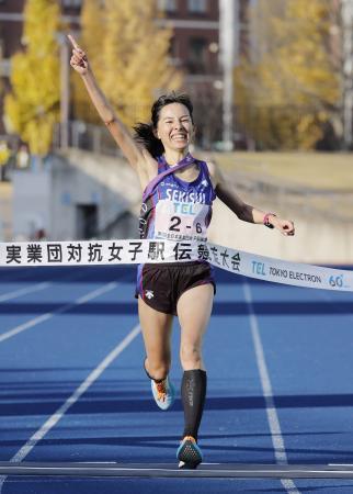 　１位でゴールする積水化学のアンカー・森智香子＝弘進ゴムアスリートパーク仙台