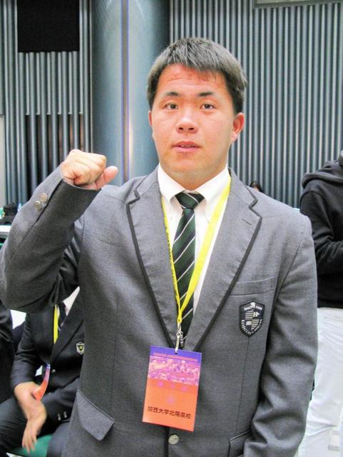 阪神・岡田監督母校も花園で「アレ」狙う 関大北陽、高校ラグビー初