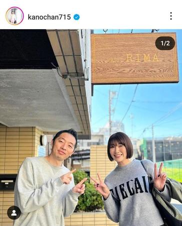 狩野舞子のインスタグラム（ｋａｎｏｃｈａｎ７１５）から