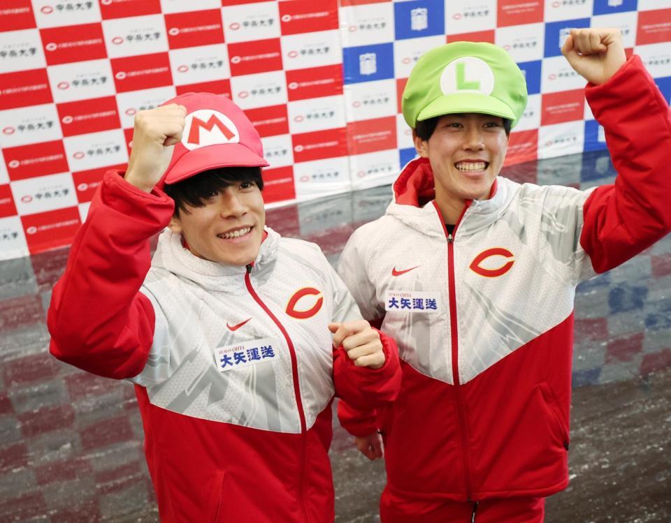 　中大から兄弟で箱根へ。「スーパーマリオブラザーズ」にふんしてポーズをとる兄の吉居大和（左）と弟の駿恭