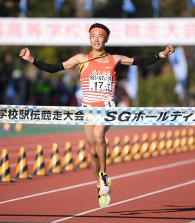 　優勝した佐久長聖のアンカーを務めた篠和真（撮影・中田匡峻）