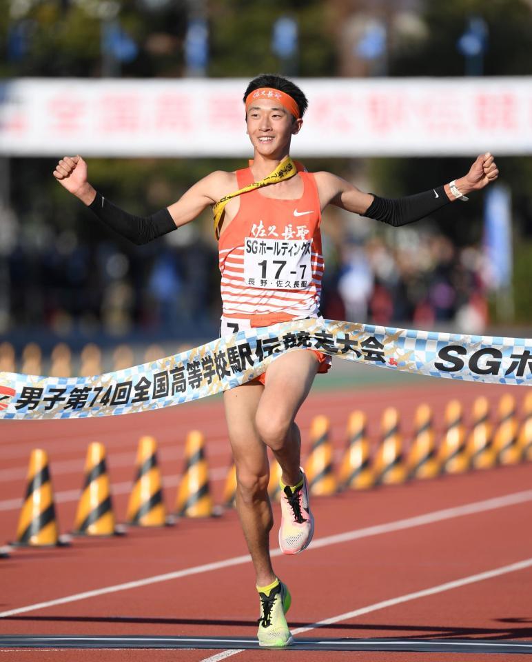 　優勝した佐久長聖のアンカーを務めた篠和真（撮影・中田匡峻）