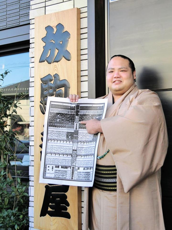 　新入幕を果たし、笑顔で番付表のしこ名を指さす島津海