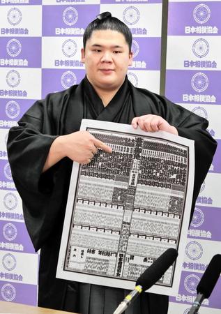 宇良「諦めずにやってよかった」　２度の大けが乗り越え小結昇進！ついに新三役　史上初、幕内経験者が序二段転落からはい上がる