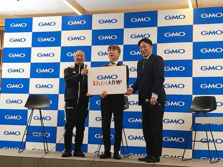 「わくわく大作戦！スタート！」　ＧＭＯ、実業団で異例の作戦名　原晋氏と考案　大迫傑も「わくわくする区間を走ります」