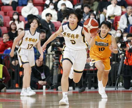 京都精華と岐阜女、バスケ決勝へ　全国高校選手権第５日