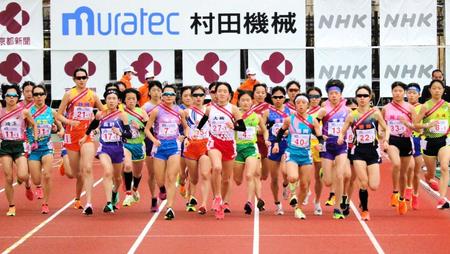 　昨年の全国都道府県対抗女子駅伝スタート