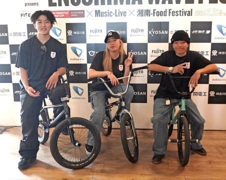 内藤寧々、溝垣丈司らが意気込み/スポーツ/デイリースポーツ online