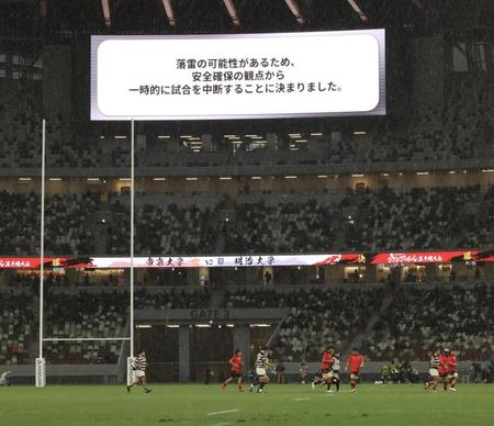 ラグビー大学選手権　雪の決勝一時中断「難しかった」明大メモリアルＶならず　主将の広瀬雄也は涙「明治がもう１００年続くように」