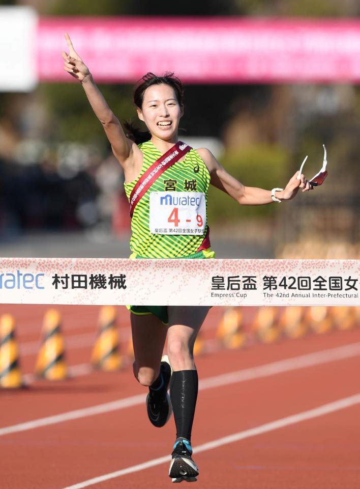 　優勝した宮城の９区を走った小海遥（撮影・中田匡峻）