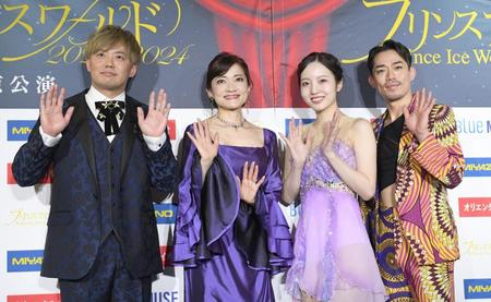 　手を振る（左から）藤岡正明、島田歌穂、本田真凜さん、高橋大輔さん（撮影・佐々木彰尚）